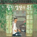 장미별장 이미지