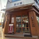 죽전초등학교 | [죽전동 카페] 읍천리 382 용인죽전점 / 분위기 좋은 카야잼와플 맛집 / 남돈내먹 솔직후기