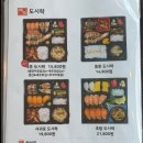 동홍동1 | 제주 도시락 단체가능! 제주 동홍동 도시락 맛집 제쭈 동홍점 포장 후기 ⭐️