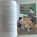 태리안 | [서평 이벤트 후기] 레디 액션
