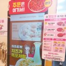 스텔라떡볶이경기인덕원포일점