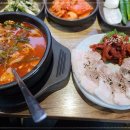 고향옥얼큰순대국 네이버블로그