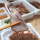 도안왕족발 이미지