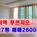 석수골 아파트 이미지