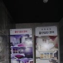 코이호텔 이미지