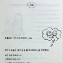 이모르 이미지