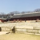 위미종묘