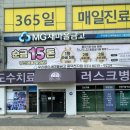 의료법인 수지의료재단 | 의료법인 광화의료재단[용인/수지 러스크병원] 어린이집 연합회와 MOU체결!