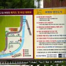 둥근돌 캠핑장 이미지