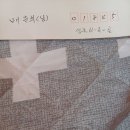 RE: 곧은터 사람들-우도 화성조, 옥당돔부 발송자명단 이미지