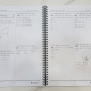 플랜원영수전문학원