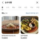 (주)농부네 이미지