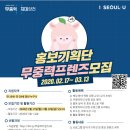 대양천 이미지