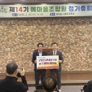 영농조합법인 덕곡발전위원회 이미지