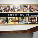태국전통마사지발관리 이미지