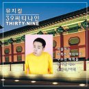윤관식