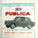 신진자동차공업사 이미지