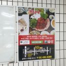 오, 심숙이 쭈삼낙 | 가락시장역 맛집 오심숙이 쭈삼낙 포장 후기