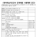 부곡지역아동센터 이미지