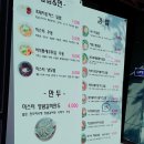 미스터킴팝 이미지