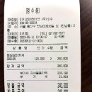 (소수)Sosoo 네이버블로그