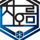 어썸 태권도장 이미지