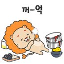 엽기떡볶이아산배방점 - 아산시 용연로 84-7 | 엽기떡볶이아산배방점