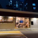 두산로13길 이미지