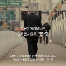 [내일을여는책] 십대에게 들려주는 어른 김장하 이미지