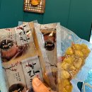 밀찻집