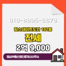 영심공인중개사사무소 이미지