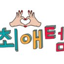 더하임(The Heim)