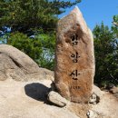 평전경로당 이미지