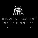 함께하는 요양보호사 교육원 이미지