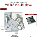 힐스테이트5단지경로당 이미지