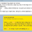써머잉글리시영어학원