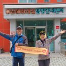 산성주유소 | [걷기] 남해바래길 16코스 (대국산성길)