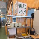 영천선비 | 동탄칼국수맛집 선비칼국수 동탄영천점 후기