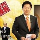 진품명품