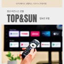 무인텔탑 이미지