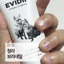 보라네일(BoraNail)샵 | 청라 네일샵 추천 보라네일 내돈내산후기