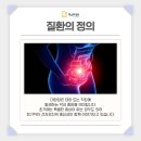 방그레병원 | 인천암환자치료, 대장암 치료 이후 중요한 회복 과정