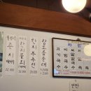 재벌국수 이미지