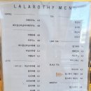 라라로시 네이버블로그