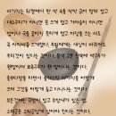 뺑덕어미