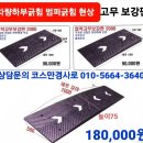 학곡카센타 이미지