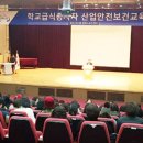 보건안전 이미지