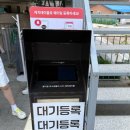 강원도동치미막국수 | [강원도 강릉] 강릉 동치미 막국수 맛집 ' 삼교리동치미막국수 남항진점 ' 방문후기