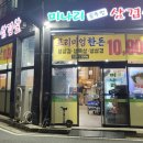 원도안로-21 이미지