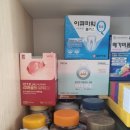 더하기약국